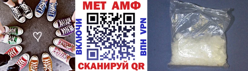 Амфетамин Розовый Губаха