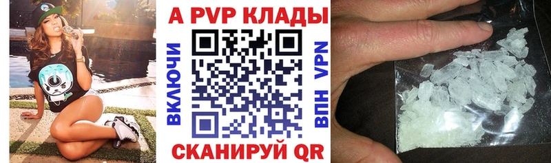 Купить где  Губаха  Alpha-PVP Crystall 