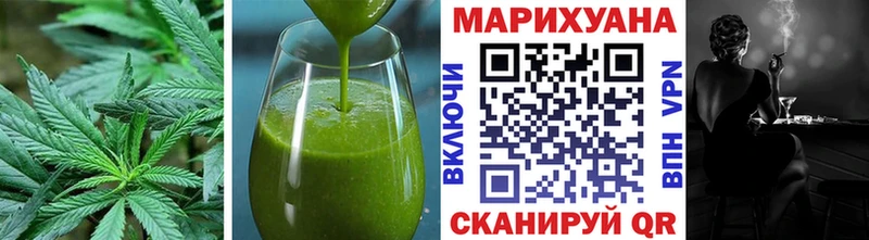 Canna-Cookies марихуана  Купить закладки  Губаха 