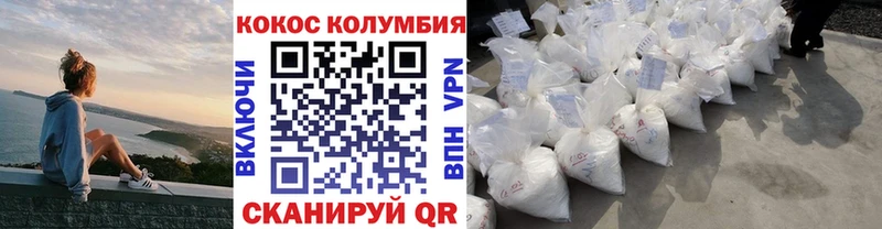 Купить где  Губаха  Кокаин 98% 