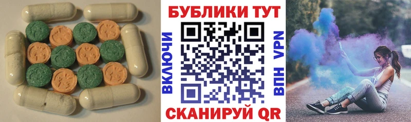 Купить  Губаха  Ecstasy круглые 
