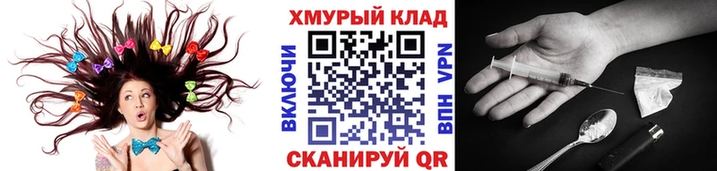Героин Heroin  Купить  Губаха 