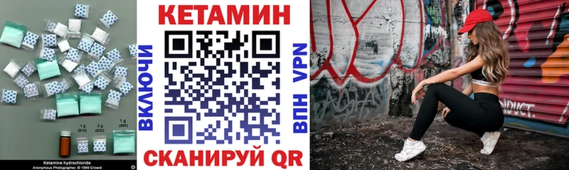 Кетамин VHQ  Купить  Губаха 