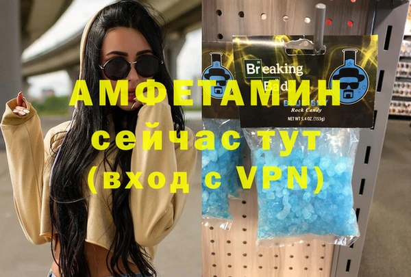 мефедрон Иннополис