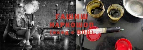 мефедрон Иннополис