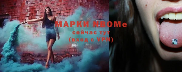 мефедрон Иннополис