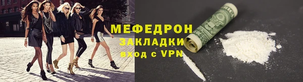 мефедрон Иннополис