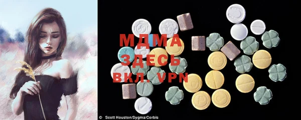 mix Инта