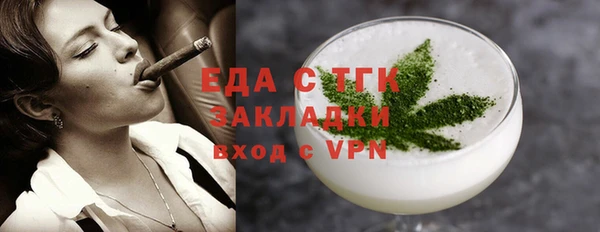 мефедрон Иннополис