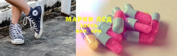 мефедрон Иннополис