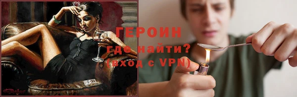 мефедрон Иннополис