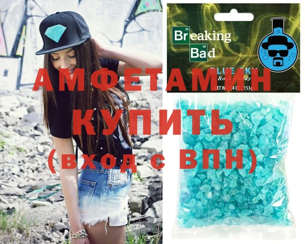 mix Инта