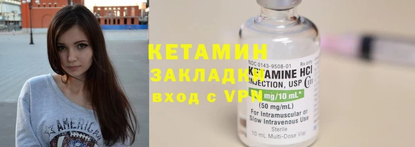mix Инта