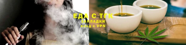 мефедрон Иннополис