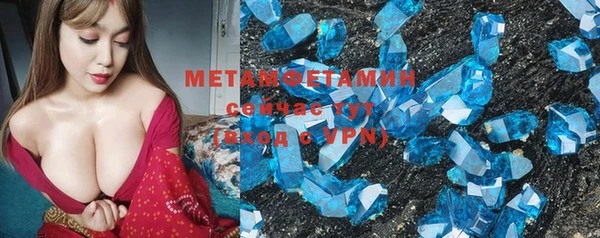 мефедрон Иннополис