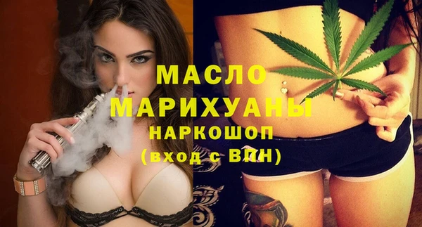 мефедрон Иннополис