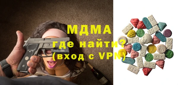 mix Инта
