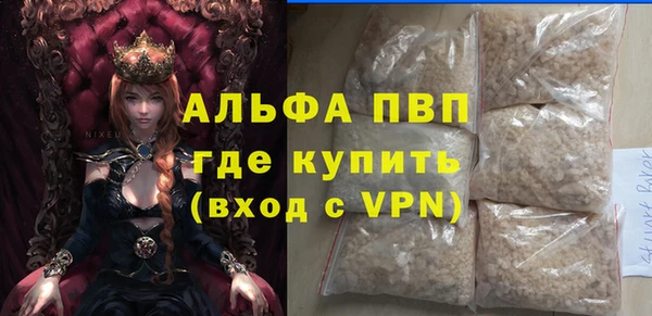 мефедрон Иннополис