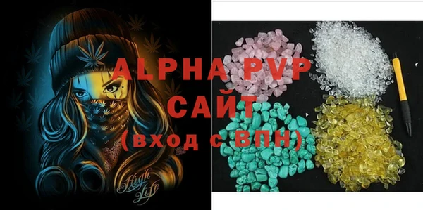мефедрон Иннополис
