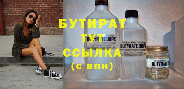 амф Инсар