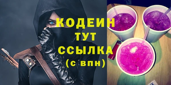 мефедрон Иннополис