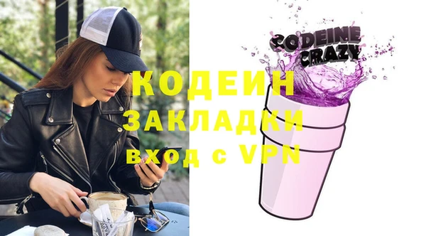 мефедрон Иннополис
