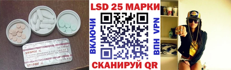 Купить где  Губаха  Лсд 25 экстази кислота 