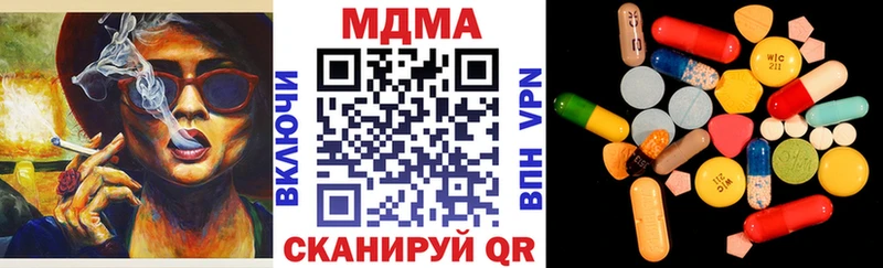 Купить закладки  Губаха  MDMA молли 