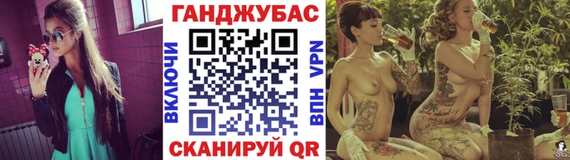 Конопля гибрид  Купить  Губаха 